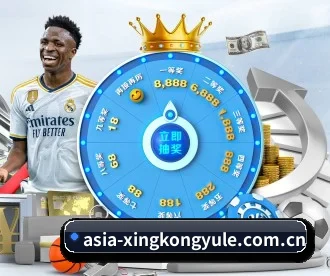 星空娱乐 APP 深度功能